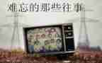 大学生活动策划书方案6篇