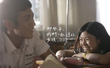 那些年那些事的作文优质8篇