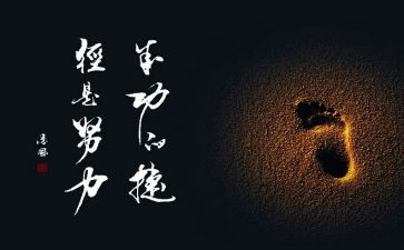 四年级我成功的作文6篇
