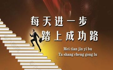 四年级我成功的作文7篇