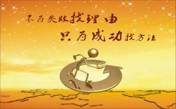 我成功了小作文精选8篇