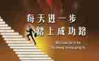 四年级我成功的作文7篇