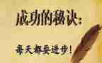 我成功作文最新8篇