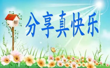 2022年幼儿园保育员期末总结8篇
