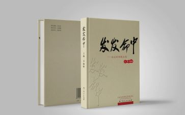 让我的那一刻作文6篇