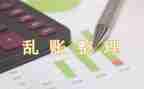 个人总结2023教师语文模板5篇