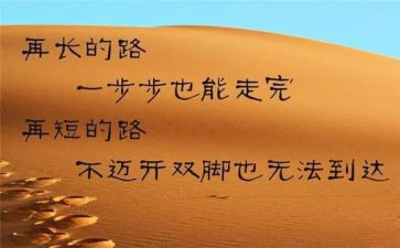 119消防安全心得6篇