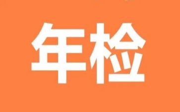 2024年检验工作总结范文精选8篇