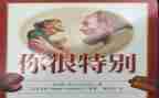 三年级下学期教学计划语文6篇