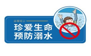 溺水而亡的心得体会7篇