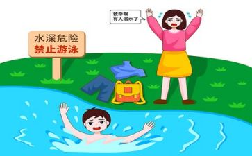 防溺水安全作文600字7篇