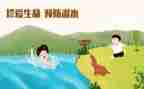 415安全活动方案优秀5篇