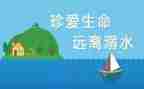 《语文园地四》教学反思8篇