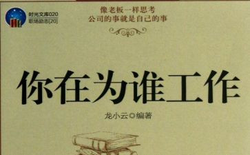 2023年新语文课标培训心得体会6篇