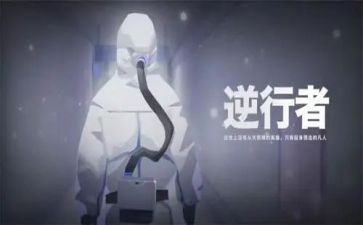 《幼儿园工作规程》心得8篇