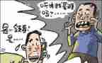 大学生国家助学金申请书7篇