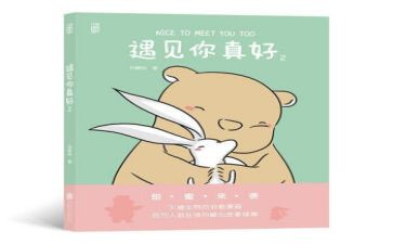 你真好作文350字7篇