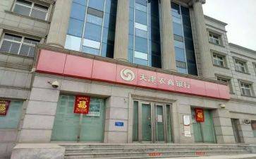 农商培训心得6篇
