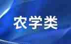 世界500强工作总结8篇