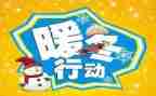《馋》的作文600字优质6篇