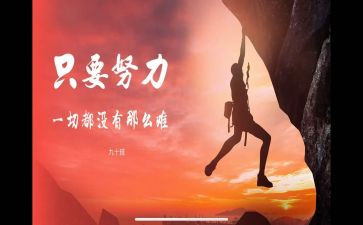 七地理教学计划6篇