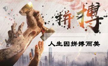 2022教师工作心得7篇