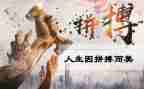 企业工作总结模板2022精选7篇