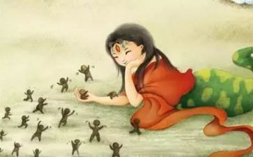 女娲补天的教案5篇