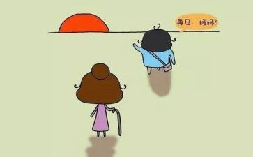 小学上学期班主任工作计划通用8篇