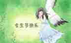 个人总结与规划5篇