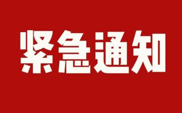 安全隐患排查活动方案7篇
