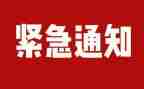 安全隐患排查活动方案7篇