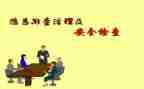 学校消防安全隐患排查工作总结7篇