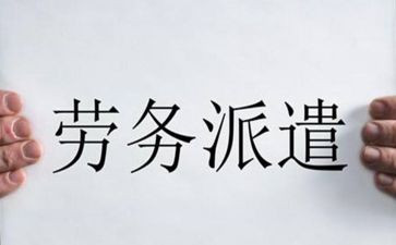 改派遣证申请书6篇
