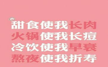 胖与瘦小班教案最新6篇
