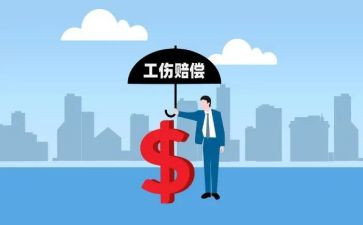 赔偿协议书模板6篇