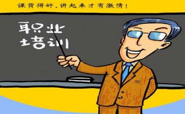 医院培训计划8篇