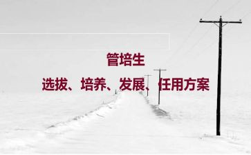 培养孩子爱阅读的心得8篇