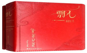 淡淡的日子也飘香作文8篇