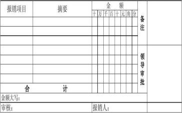 2022幼儿教师心得体会7篇