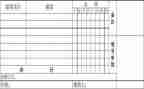 企业19大学习心得6篇