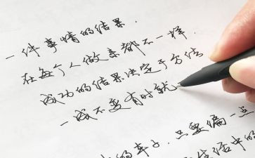 漂亮老师坏小子读后感参考5篇