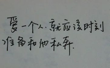 《漂亮老师》读后感7篇