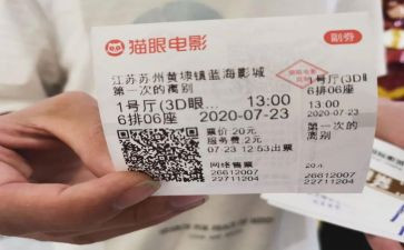 中国思政大课观后感6篇