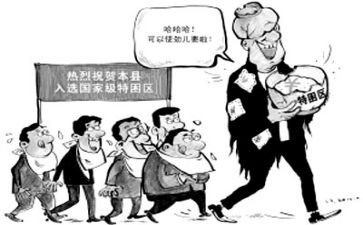 贫困生补助生申请书5篇