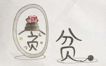 补助贫困申请书通用7篇