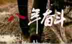 家庭贫困金申请书模板6篇
