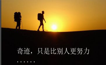个人总结大班下学期6篇