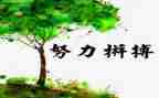 中学德育工作总结2022精选7篇
