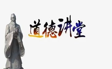 品德小学教学总结模板6篇